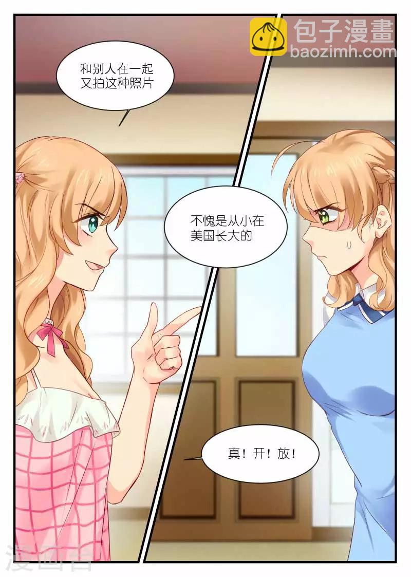 第1话 往事不堪回首8