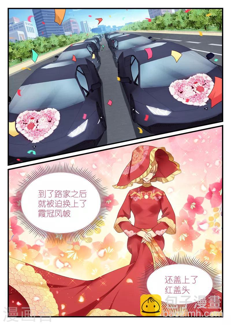 第4话 帅哥！你谁？4
