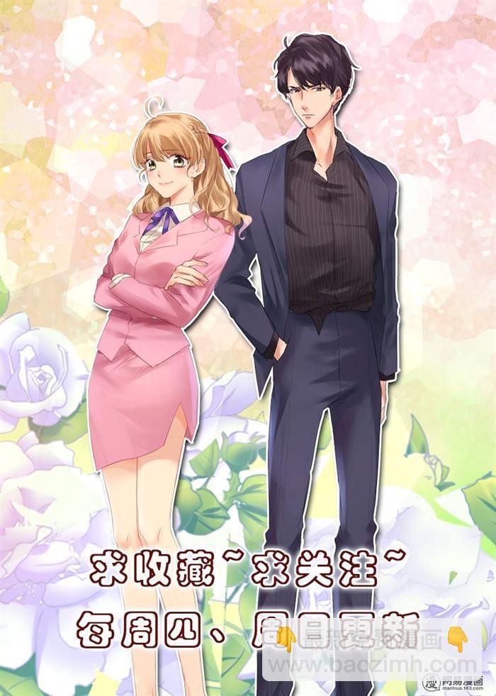 第9话 挑艺人8