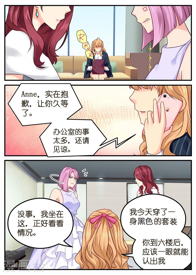 第10话 anne竟是苏北！0
