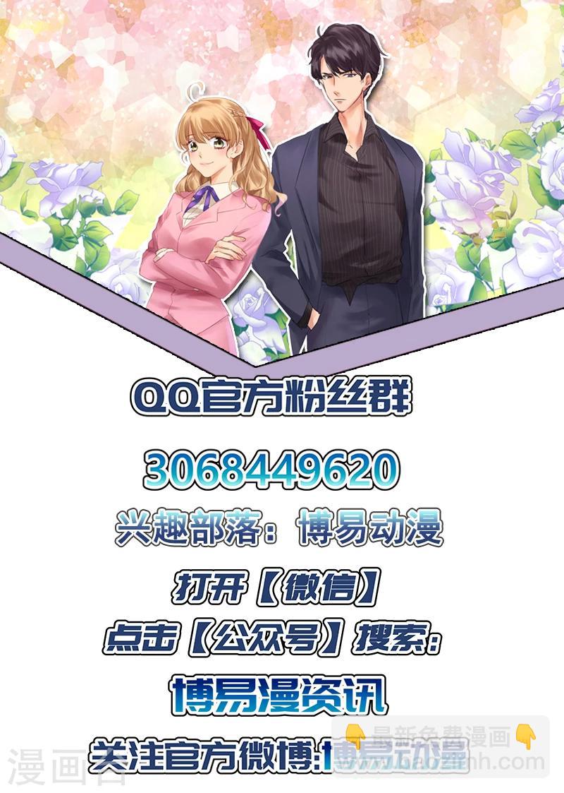 第13话 啊~公主抱8