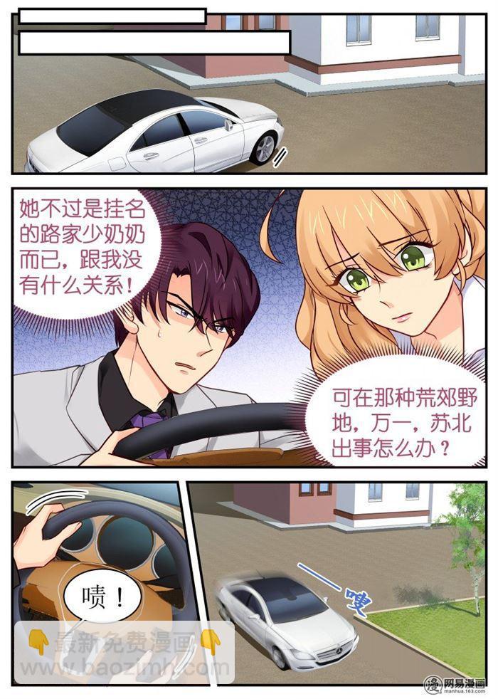 第14话 被吻了2