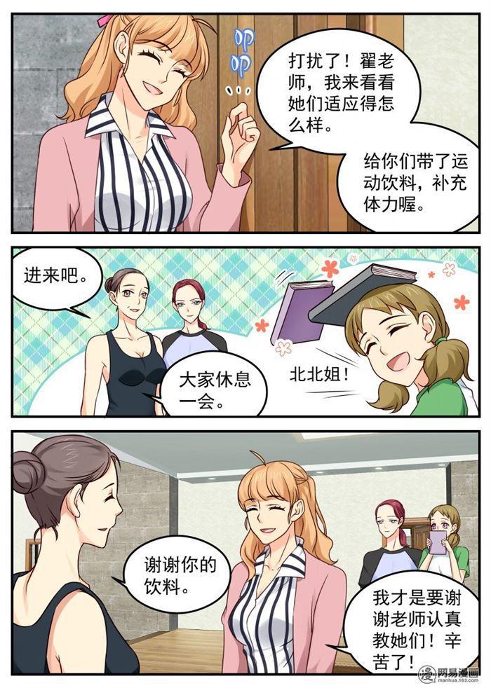 第25话 回路家1