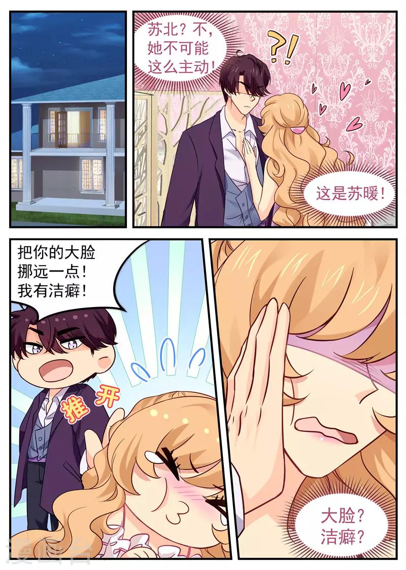 第35话 小姨子和姐夫0