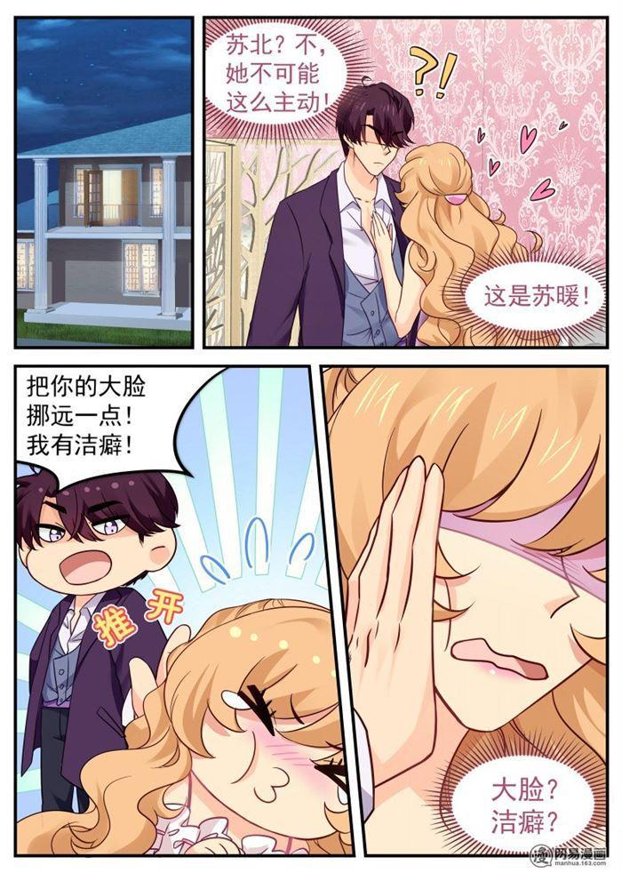 第36话 你是内人0