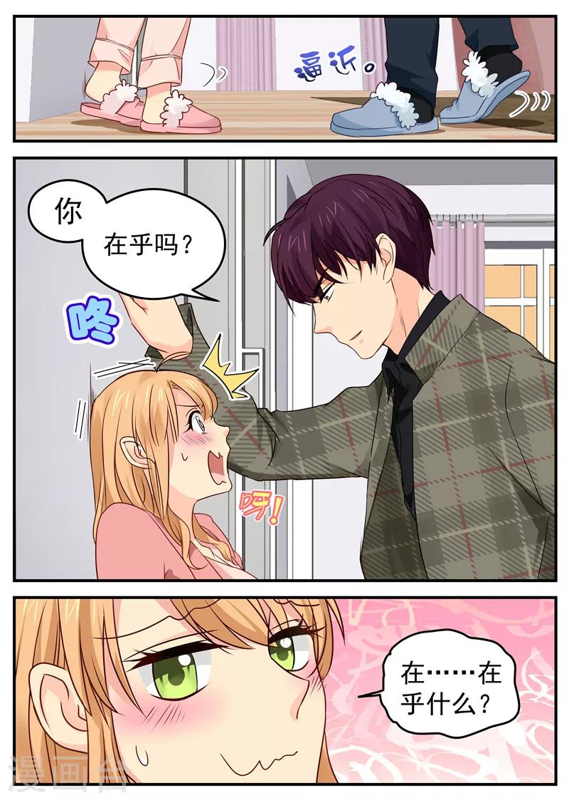 第42话 危机2