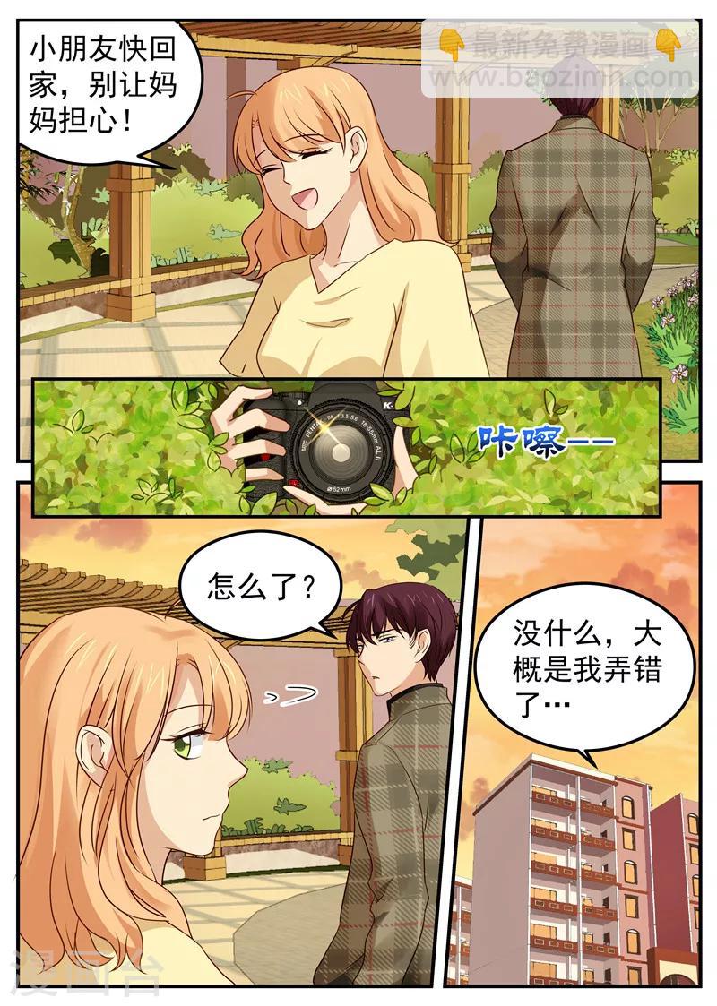 第43话 父子初见7