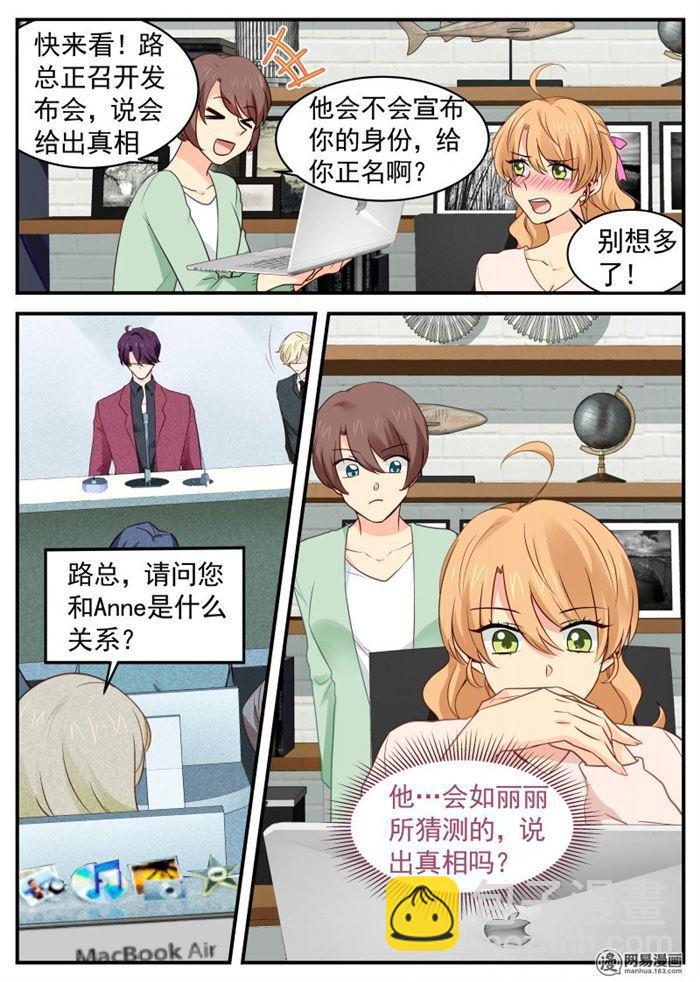 第47话 执迷不悟7