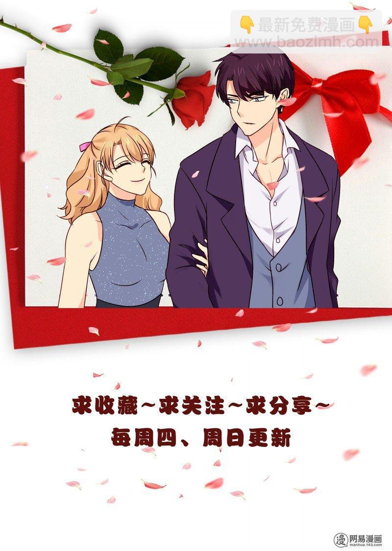 第47话 执迷不悟8