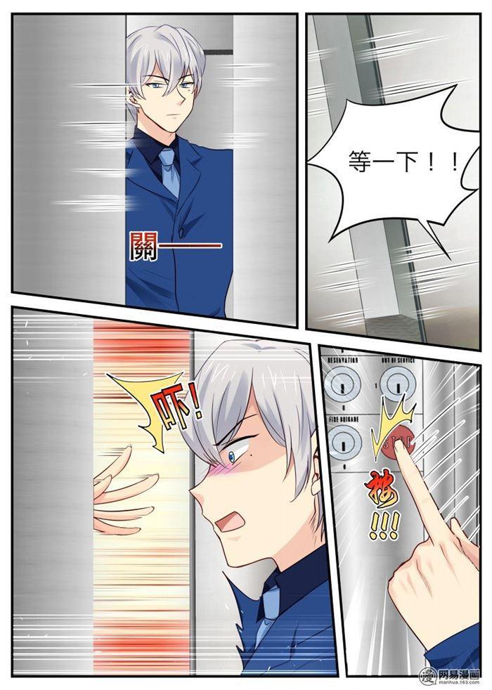 第49话 被困电梯5
