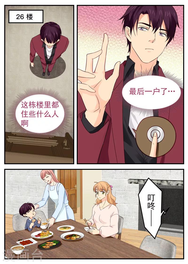 第51话 侦探路南6