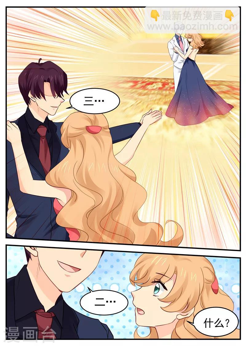 第56话 约舞6