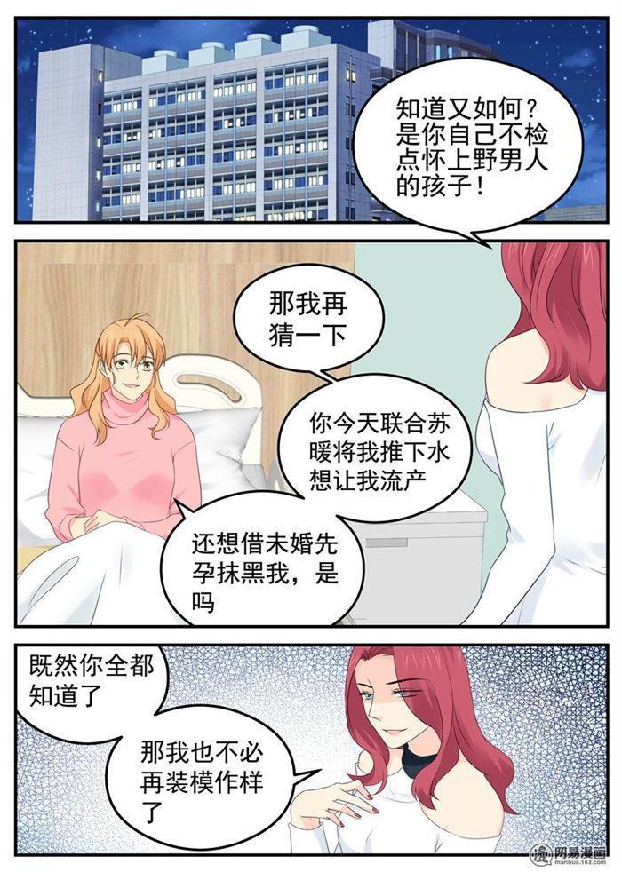 第79话 选择0