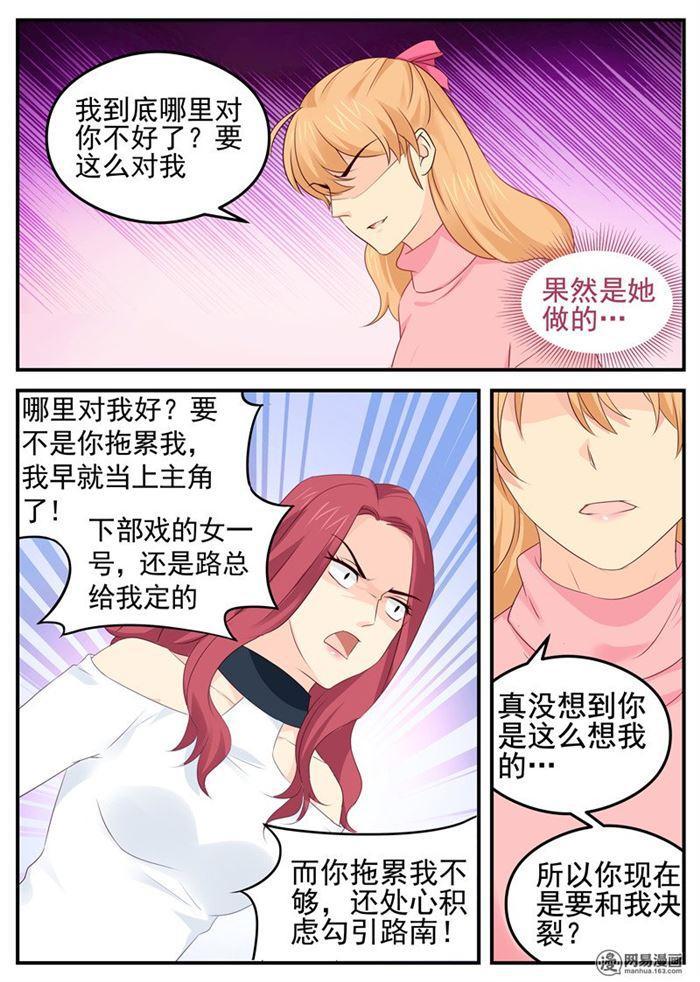 第79话 选择1