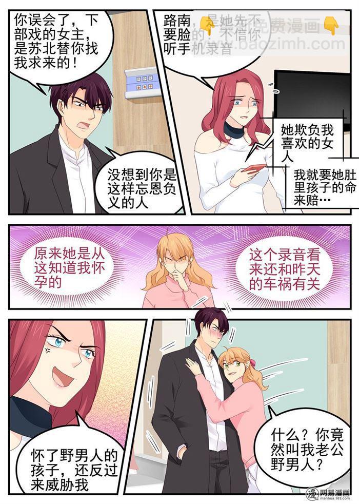 第79话 选择3