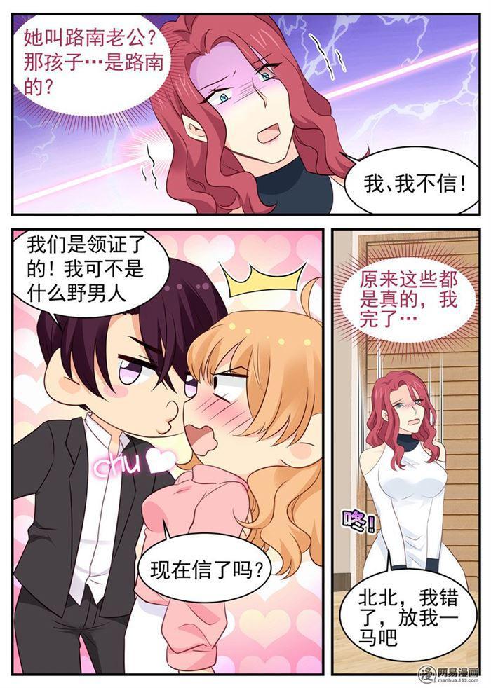 第79话 选择4