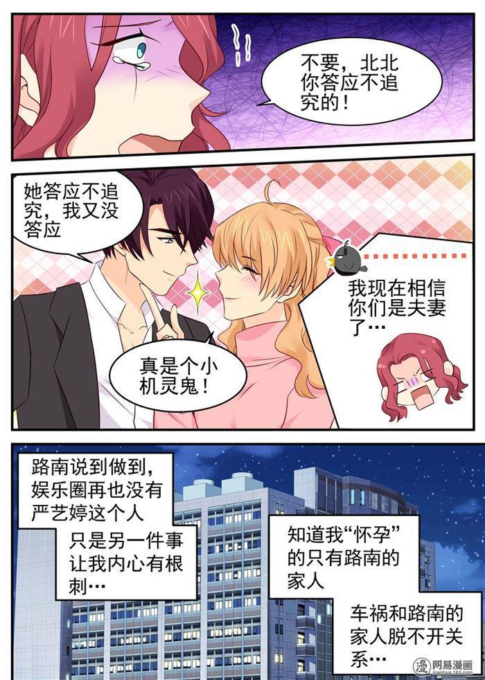 第79话 选择6