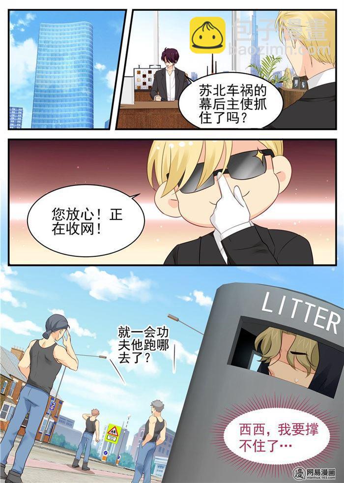 第79话 选择7