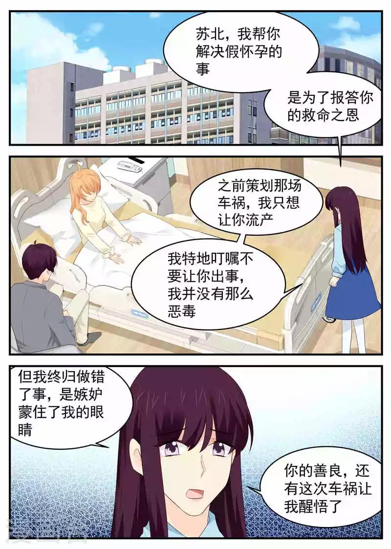 第83话 出国0