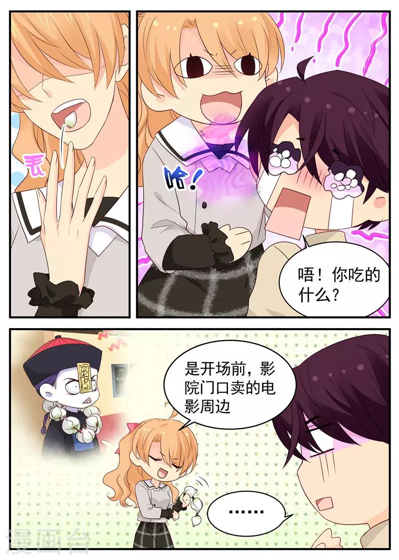 第85话 看电影那点事0