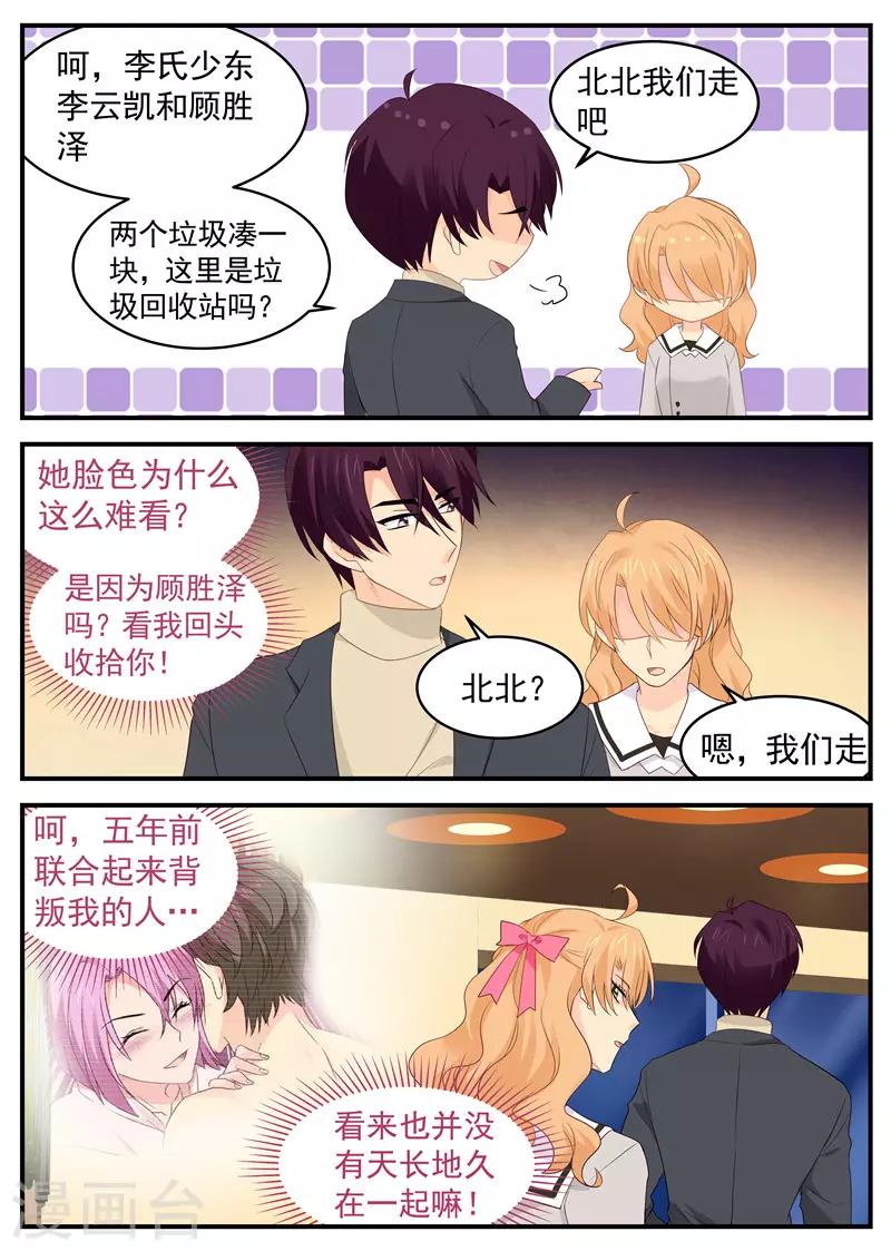 第85话 看电影那点事2