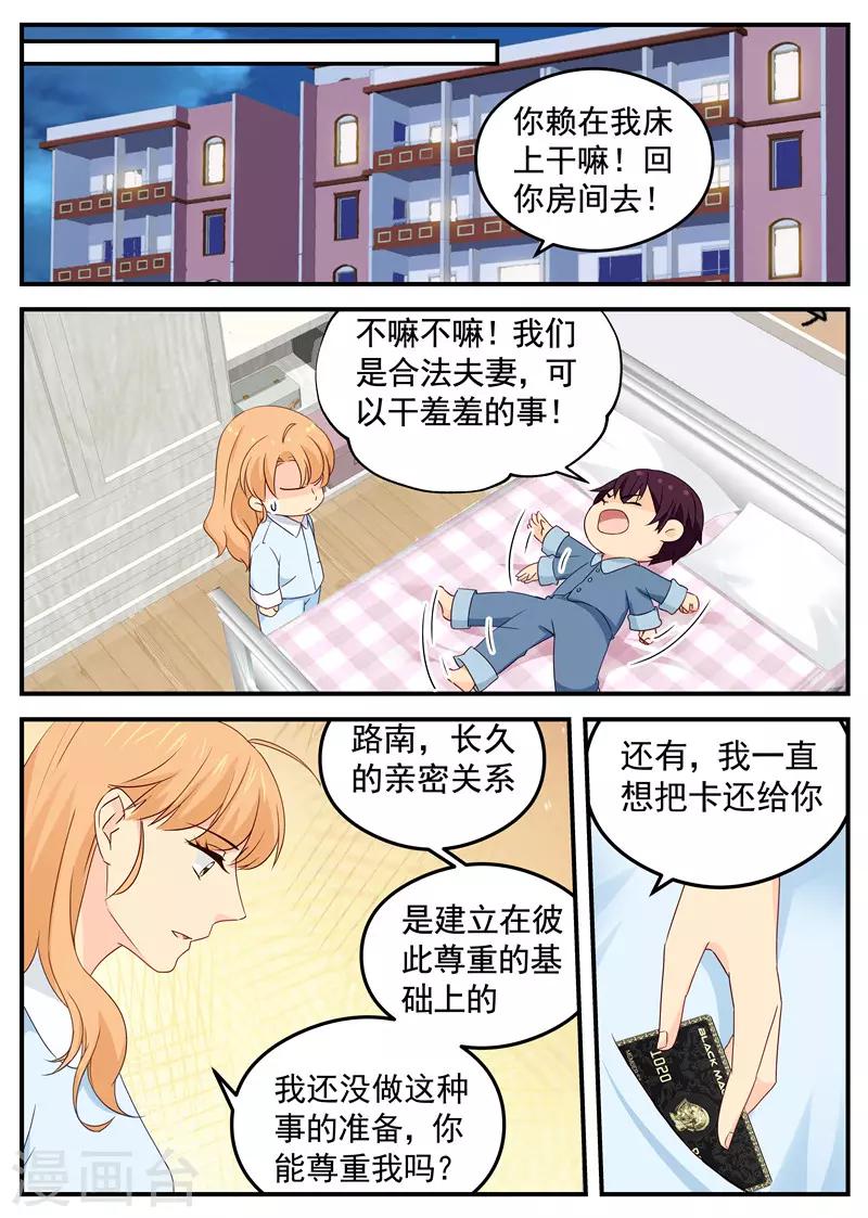 第85话 看电影那点事3