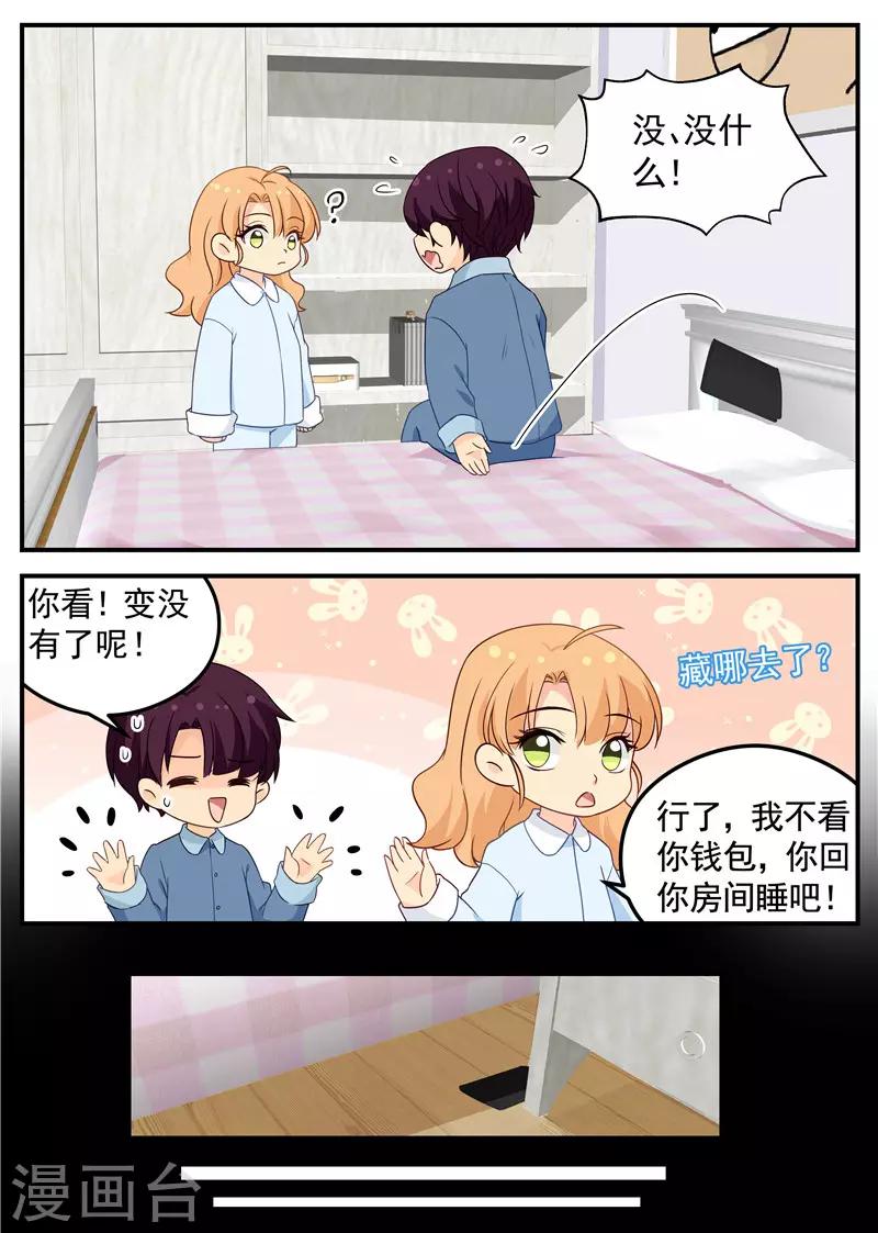 第85话 看电影那点事5