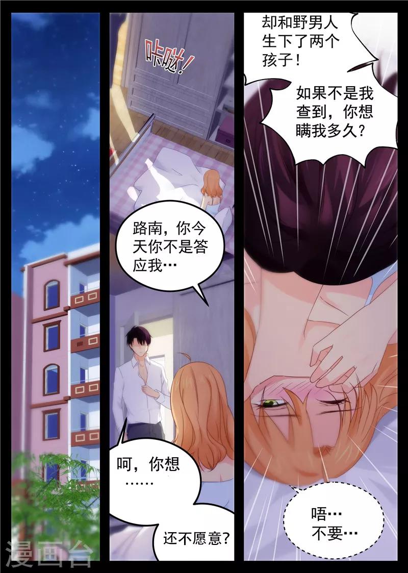 第85话 看电影那点事6