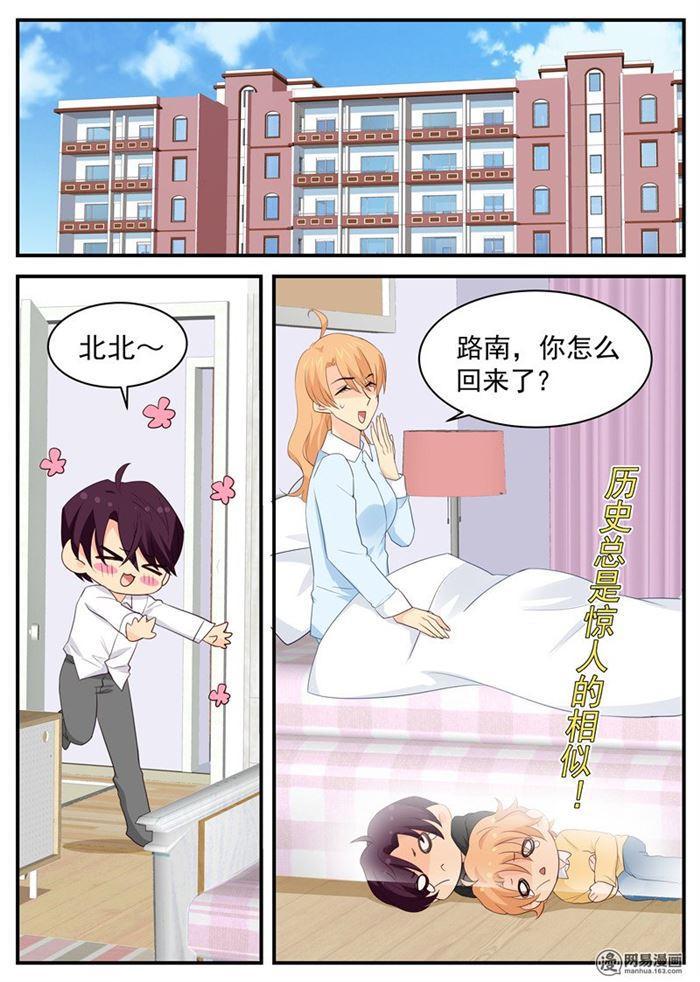 第88话 要抱抱~0