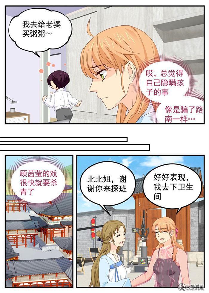第88话 要抱抱~4