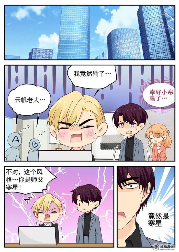 第98话 c计划0