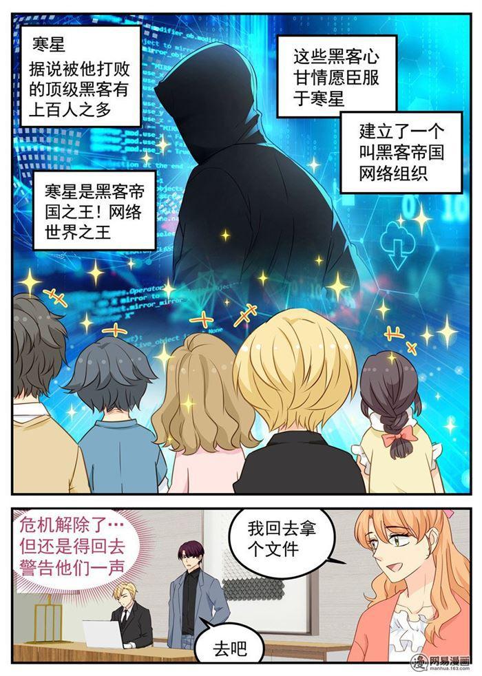 第98话 c计划1
