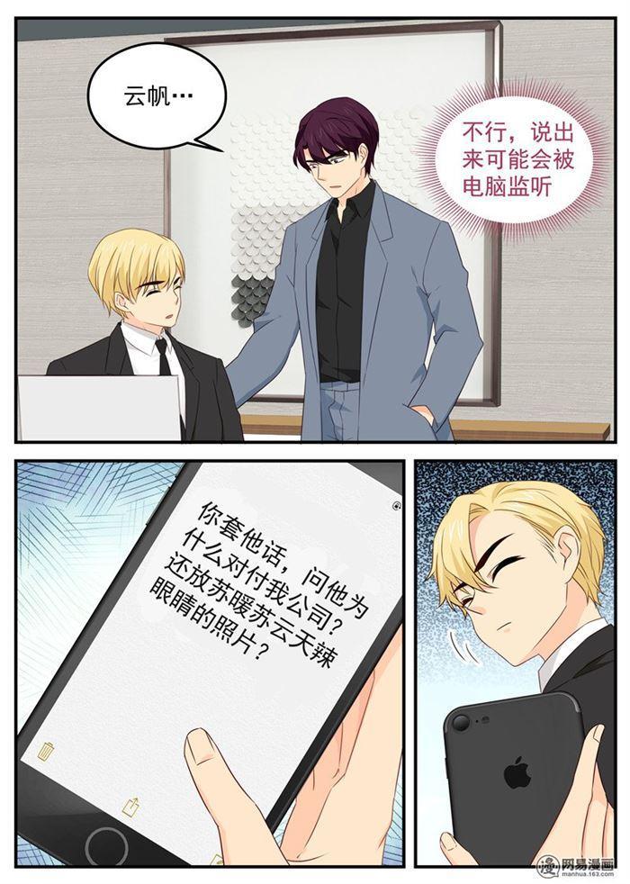 第98话 c计划2