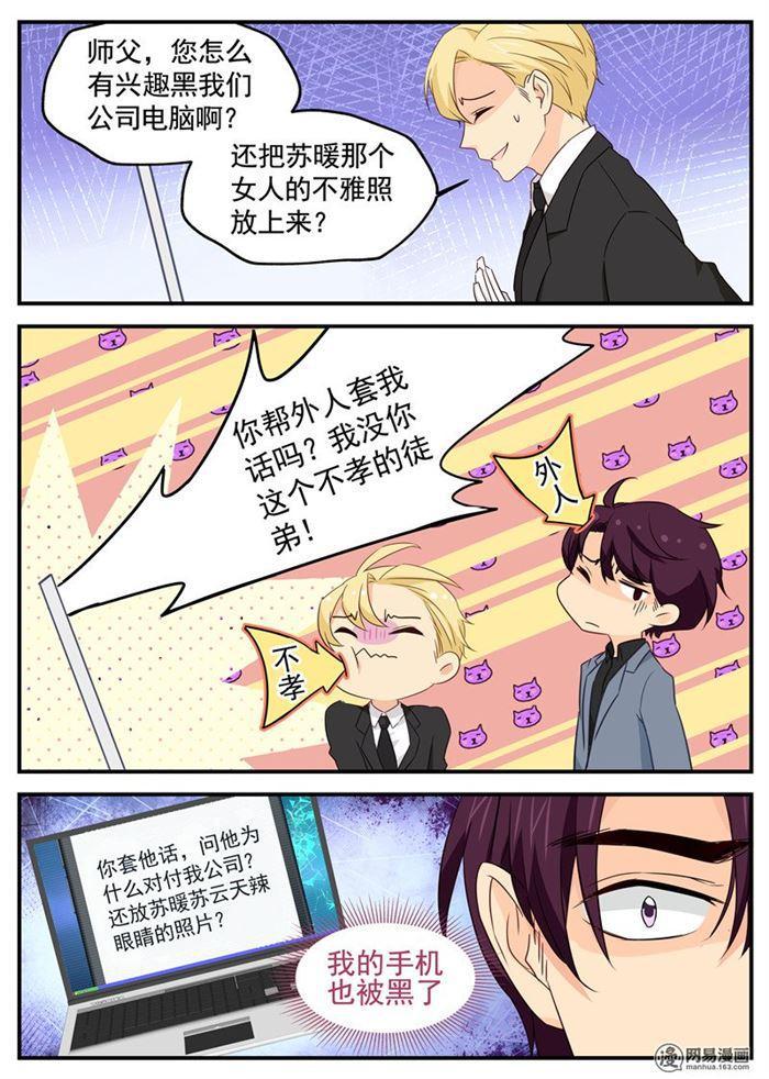 第98话 c计划3