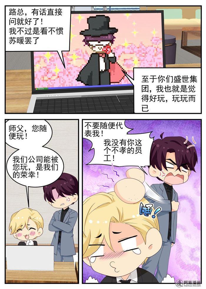第98话 c计划4