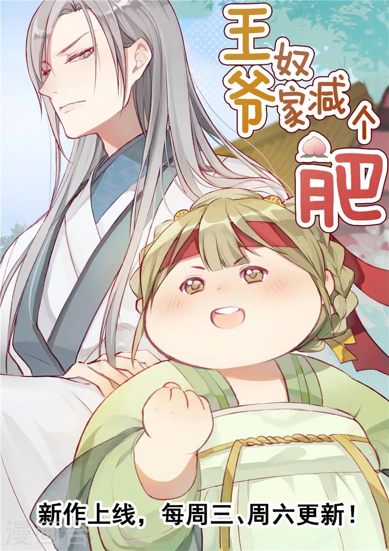 第98话 c计划8