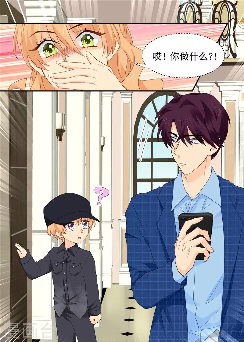 第103话 眼熟？7