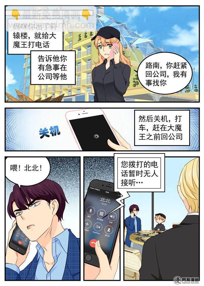 第106话 你的软肋1