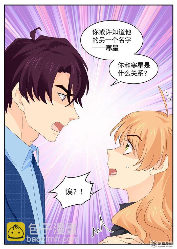 第106话 你的软肋7