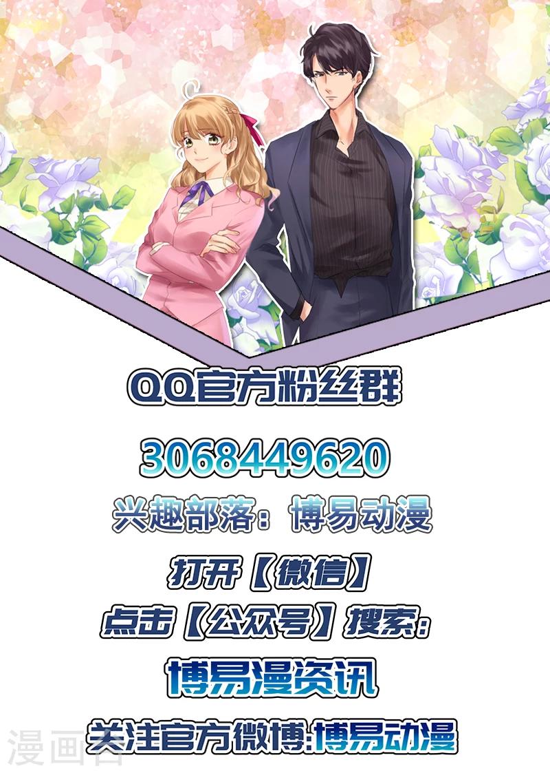 第106话 你的软肋8