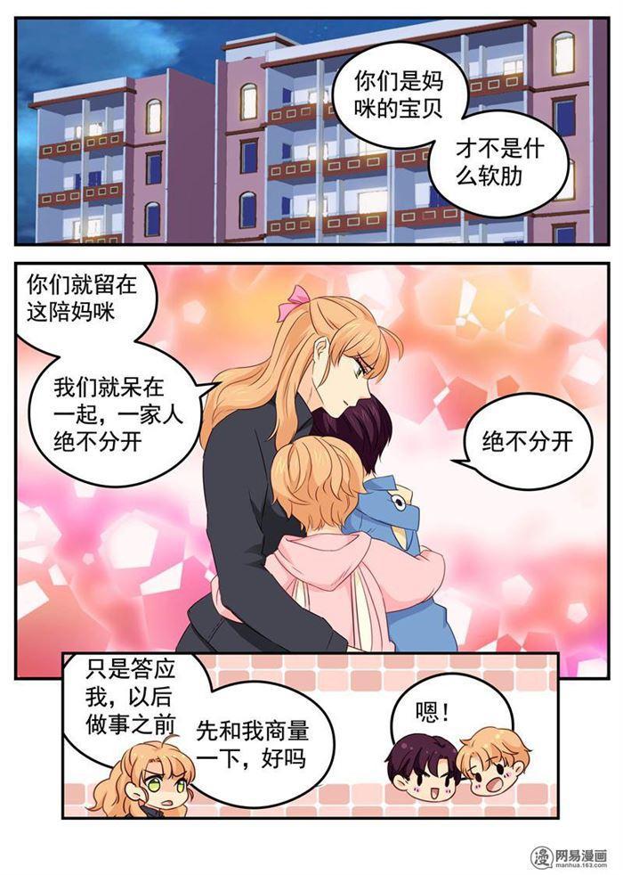 第108话 我美吗？0