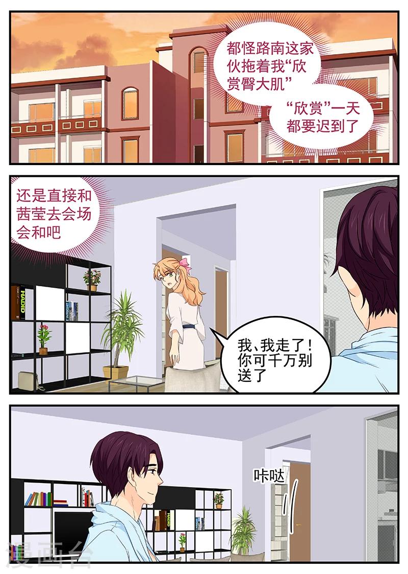 第109话 顾胜泽0