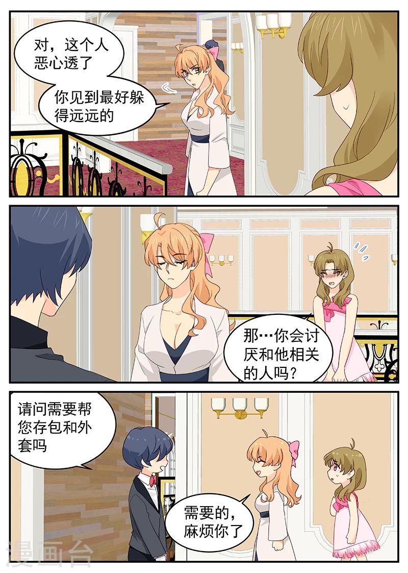 第109话 顾胜泽5