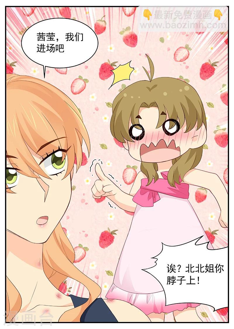 第109话 顾胜泽7