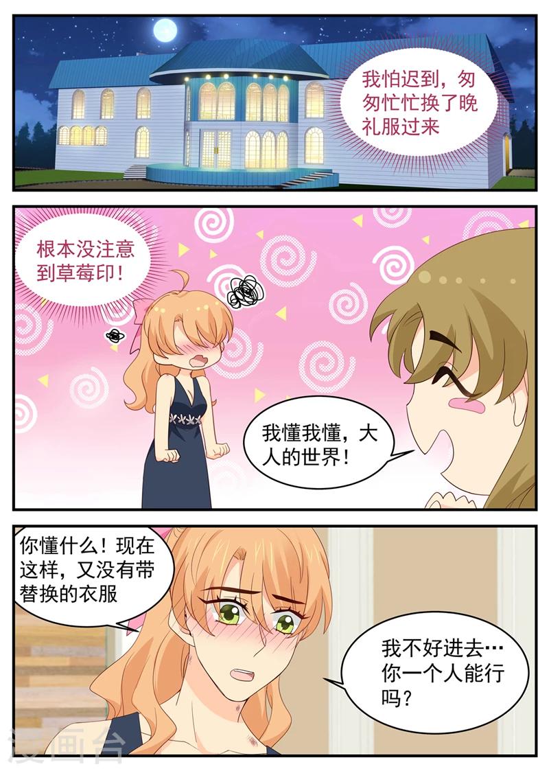 第110话 顾念城0