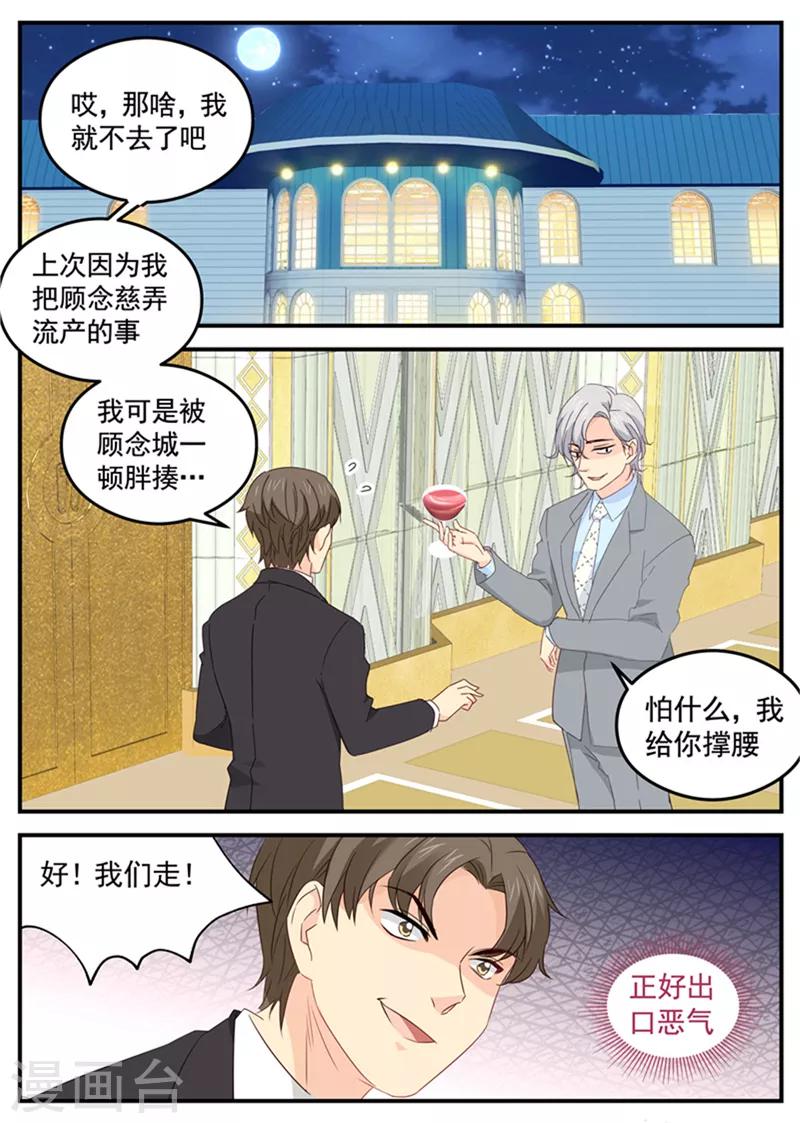 第111话 再续前缘0