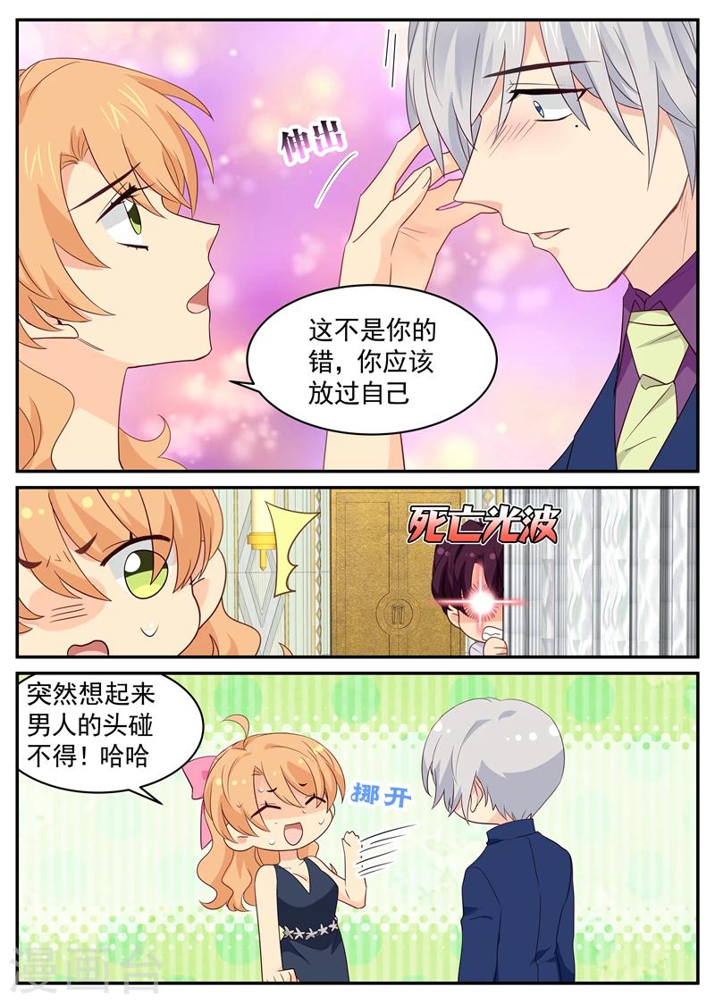 第113话 人渣4