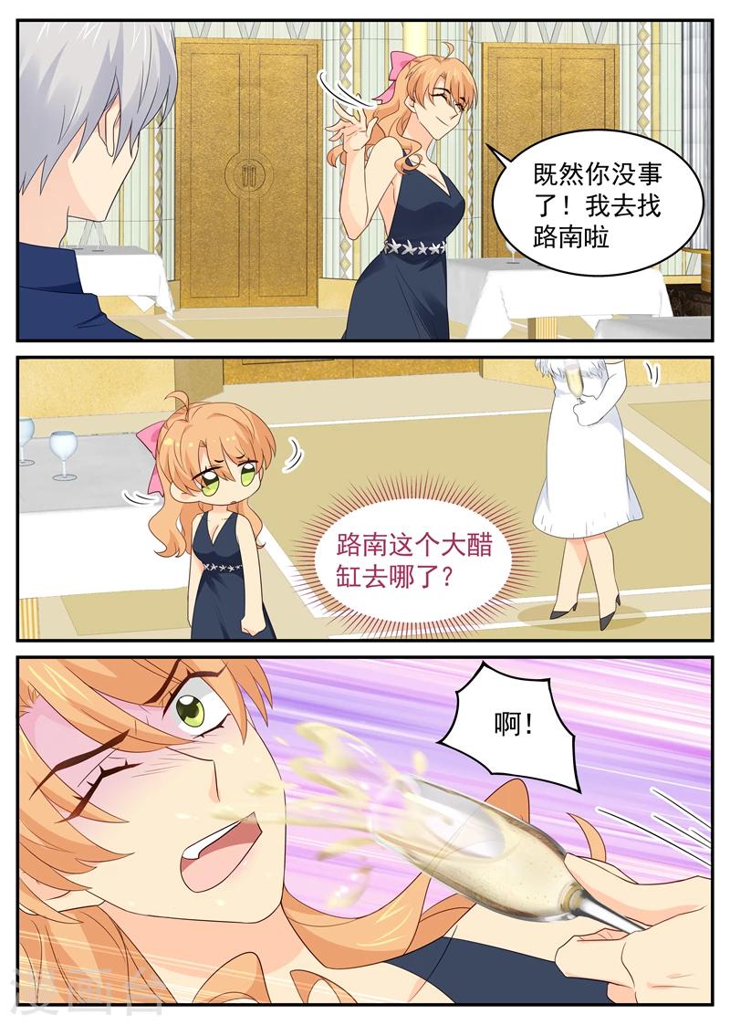 第113话 人渣7