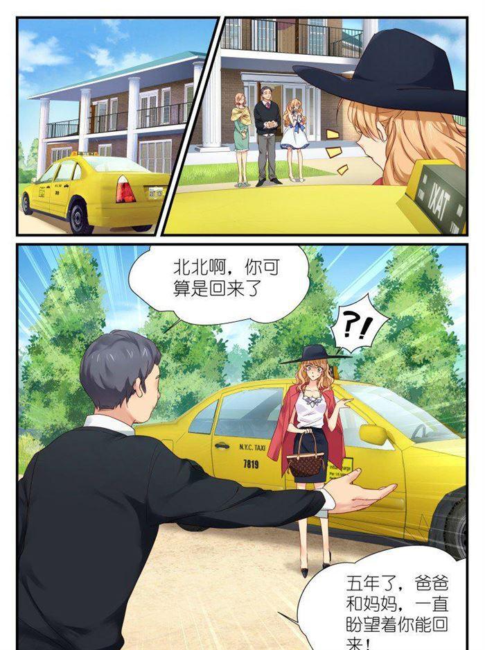 第114话 被偷拍3
