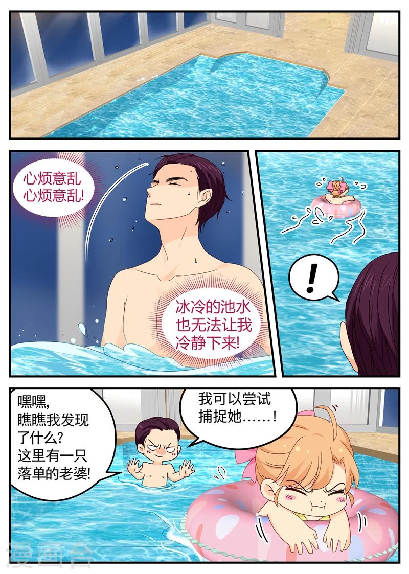第115话 站都站不稳3